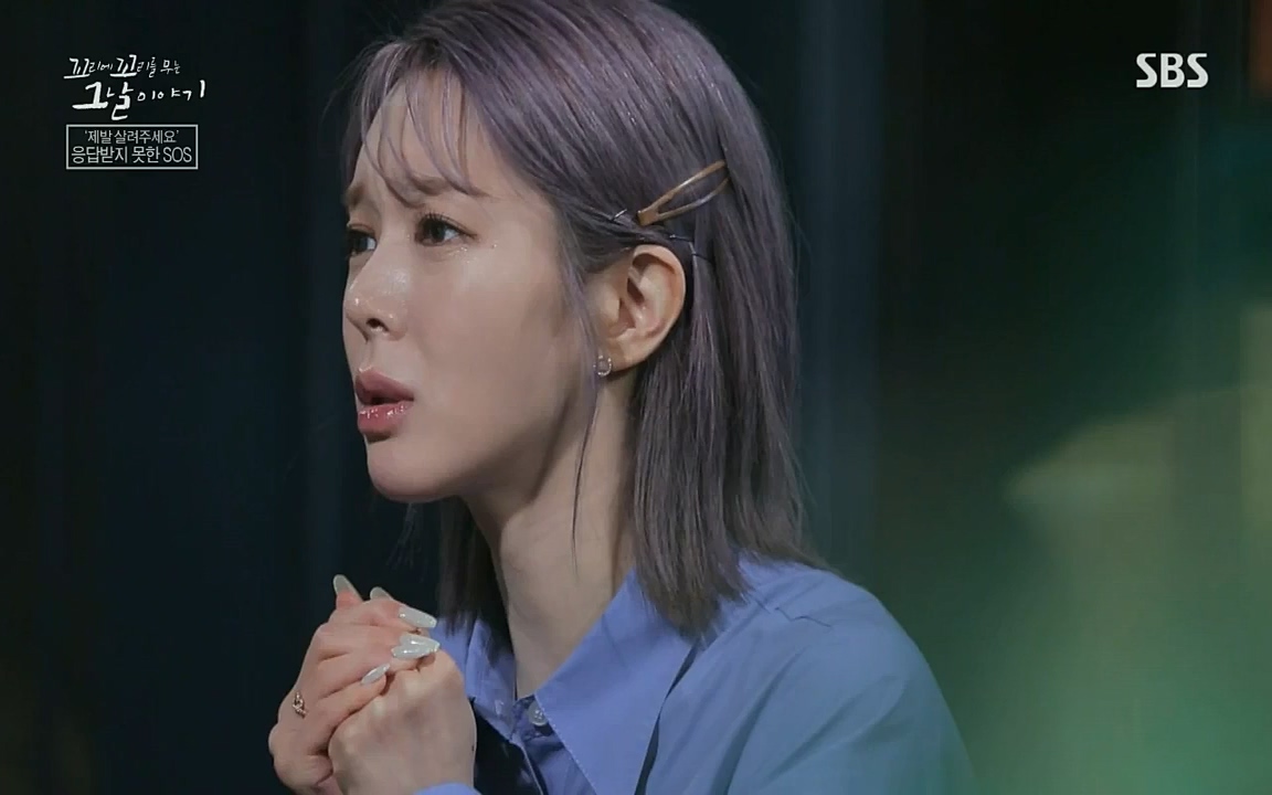 꼬리에 꼬리를 무는 그날 이야기.E39.220805p-NICE.mp4_20220806_190425.022.jpg