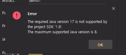 Java 17 버전과 JDK 8버전 같이 사용 불가능