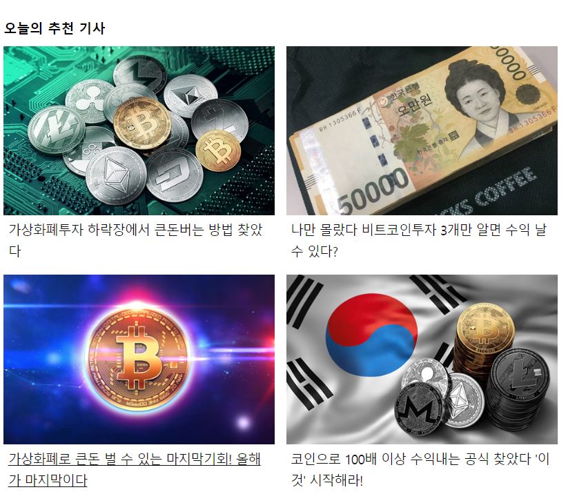  Bybit 보안, 2024년에도 믿을 수 있나? 900% 더 안전해진 이유!