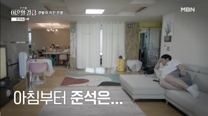저혈압 치유 가능하다는 예능 프로그램 | 인스티즈