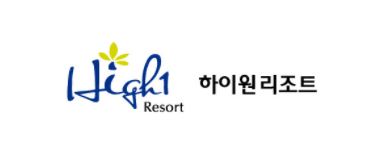  하이원 리조트 바로가기 https://www.high1.com/