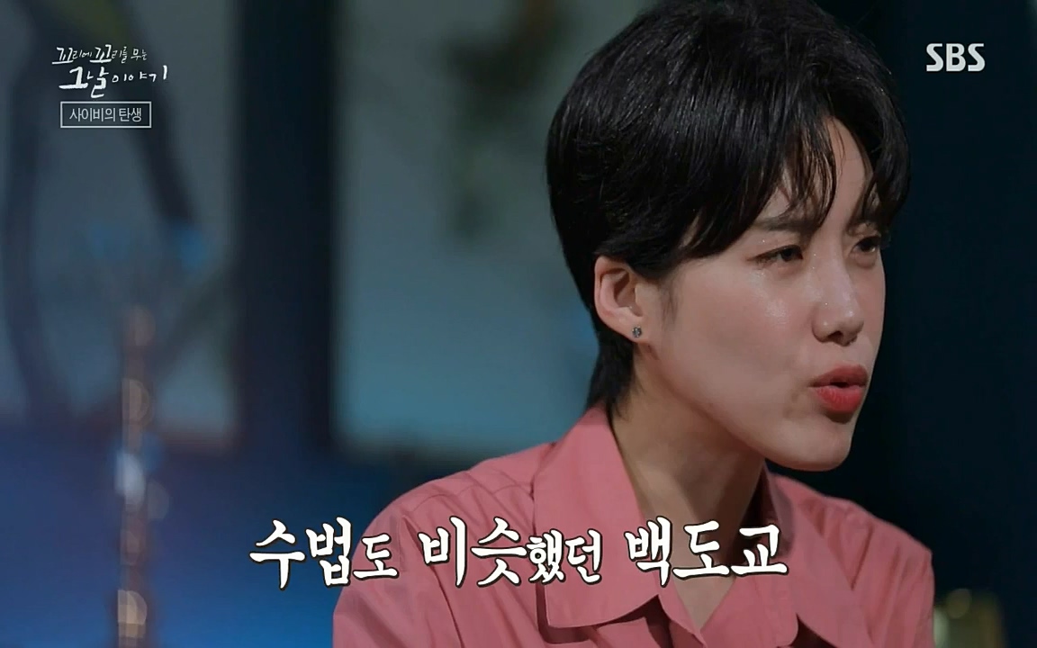 꼬리에 꼬리를 무는 그날 이야기.E40.220812p-NICE.mp4_20220813_145520.386.jpg