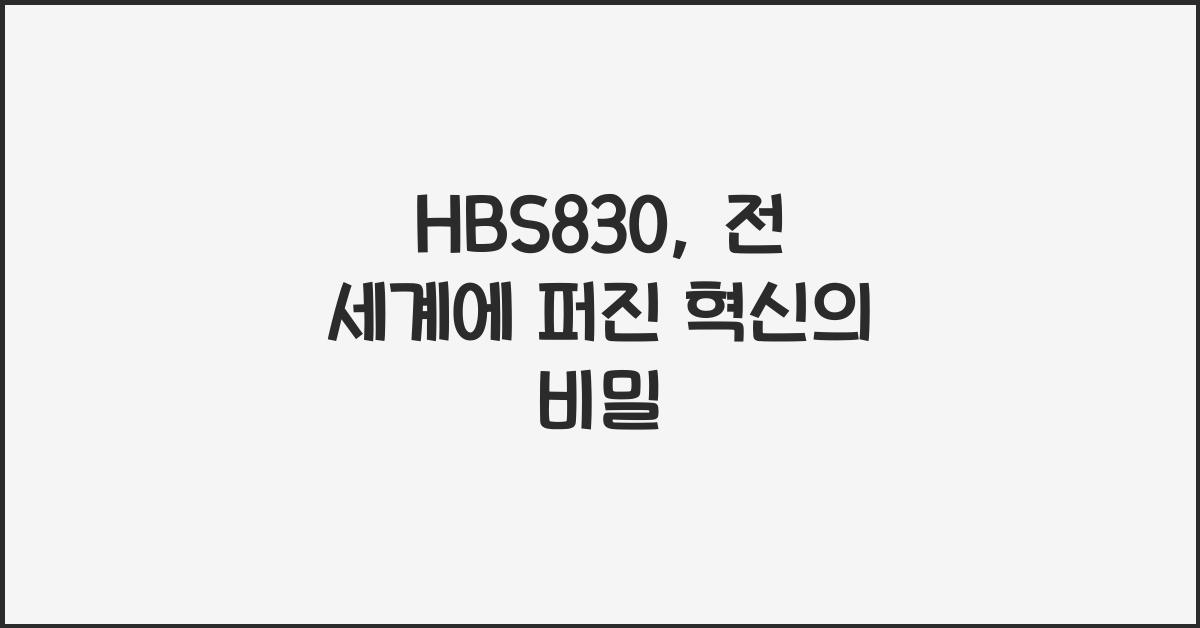 HBS830