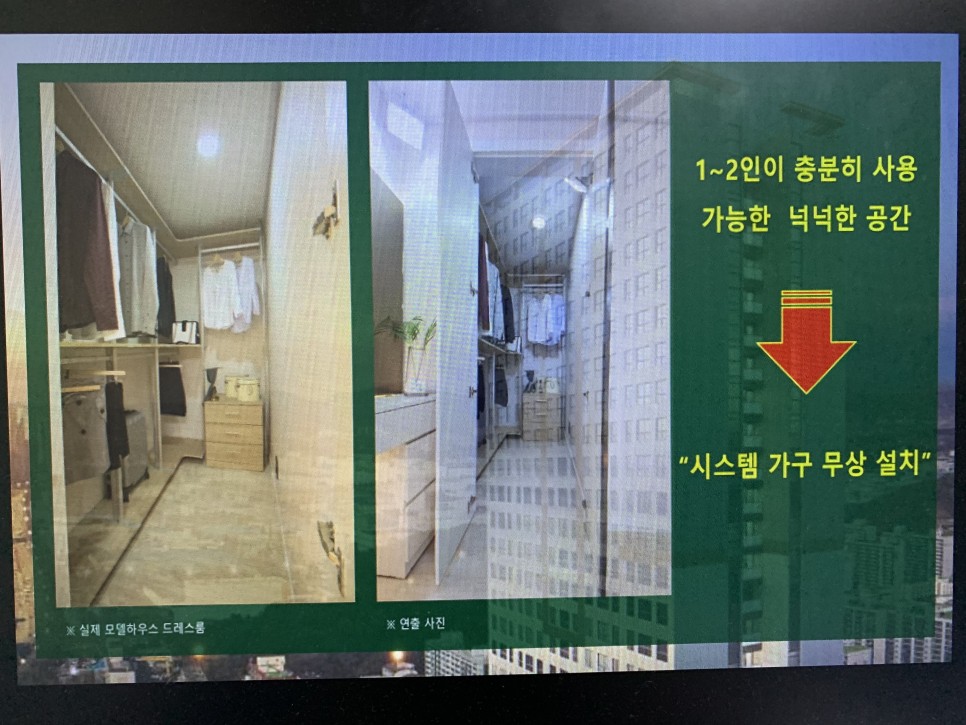 봉명 아파트 분양정보 청주 hs포레 19
