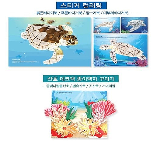 입체카드 액자/제작의뢰/상품제작 33