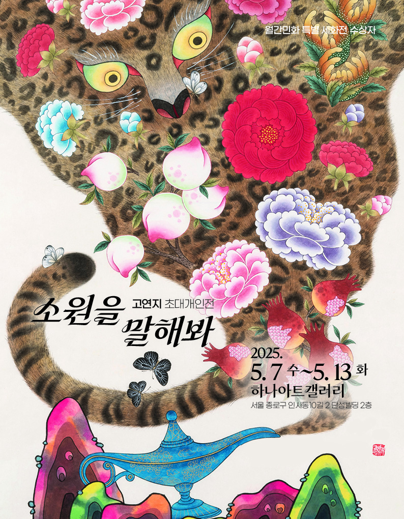 아트갤러리 이미지