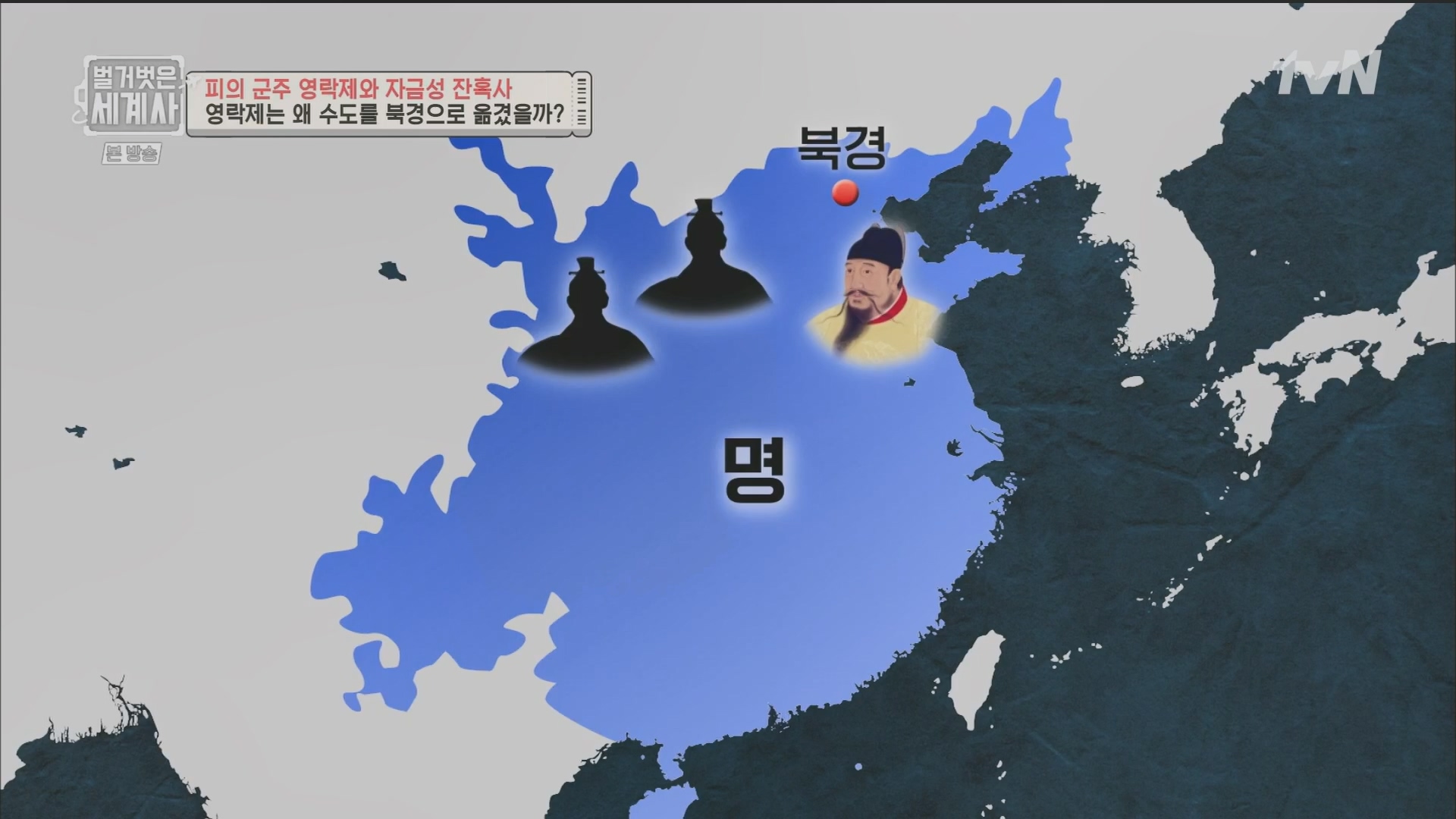 벌거벗은 세계사.E106.230704p.H264-F1RST.mp4_20240130_204655.912.jpg