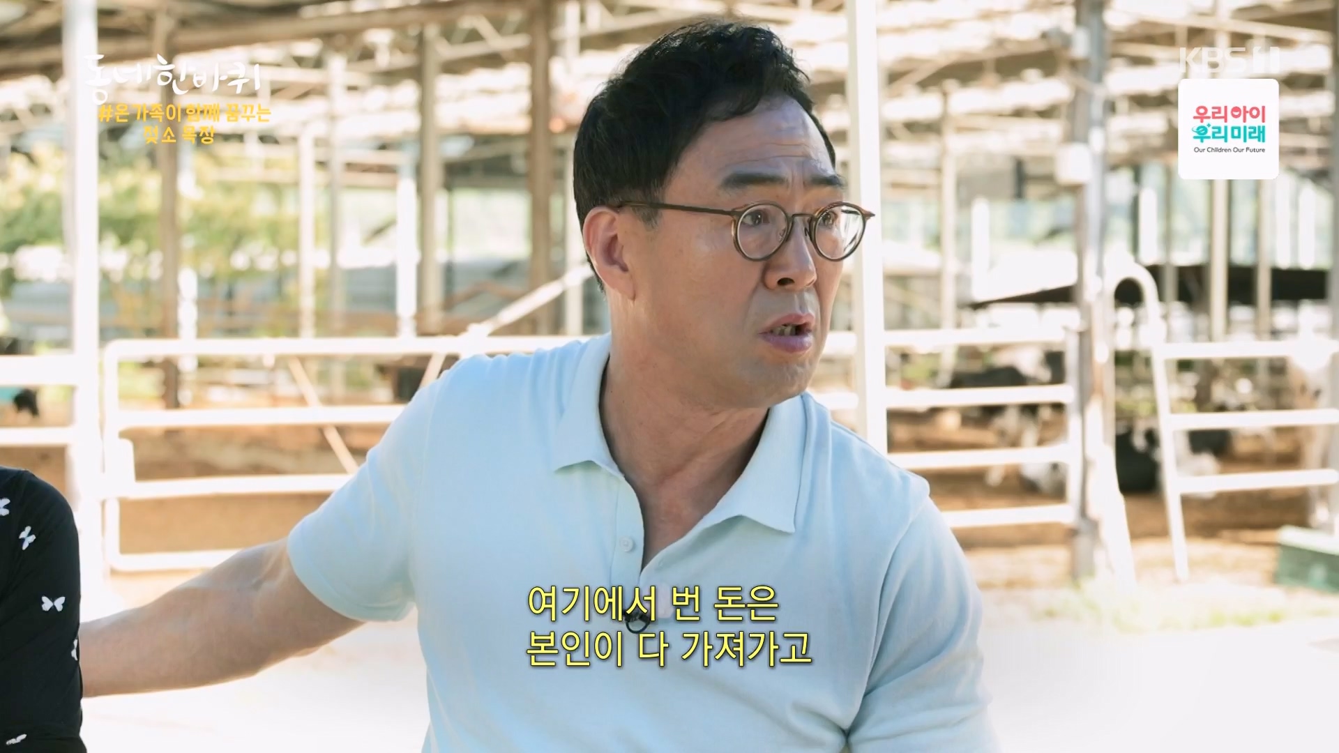 동네 한 바퀴.E282.240713p-NEXT.mp4_20240714_162920.374.jpg