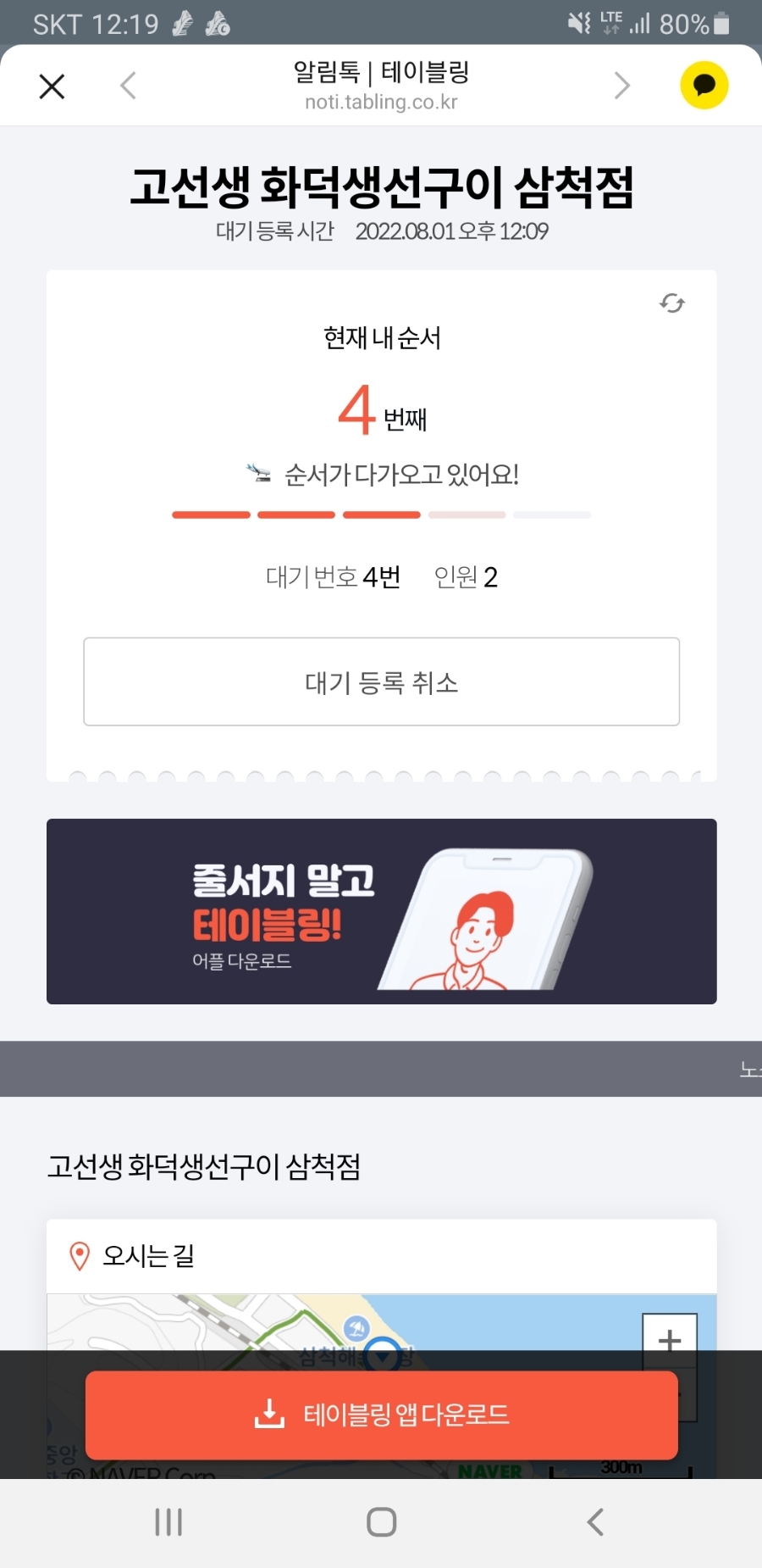 고선생 이미지