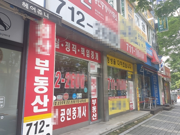 부동산 관련 이미지