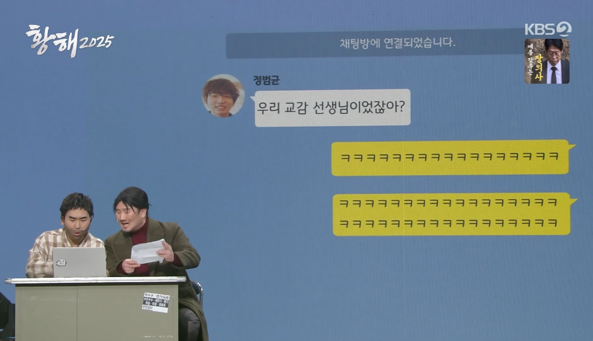 시대 흐름에 따라 바꿨다는 개그스타일…jpg | 인스티즈