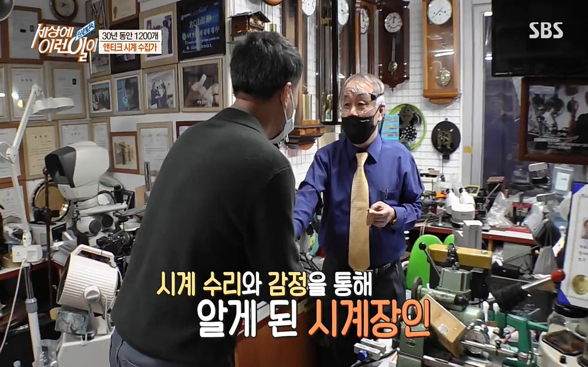 순간포착 세상에 이런일이.E1177.220427p-NEXT.mp4_20220427_182144.372.jpg