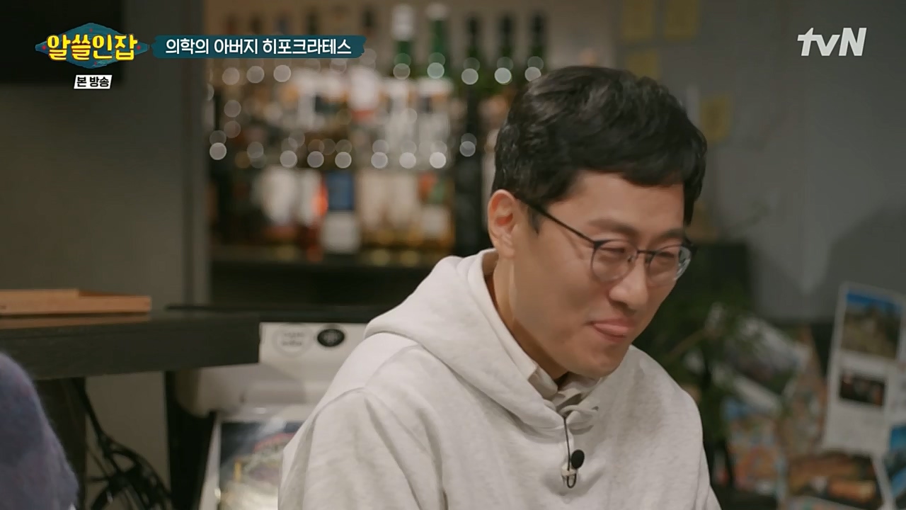 알아두면 쓸데없는 신비한 인간 잡학사전.E02.221210p-NEXT.mp4_20221211_153457.742.jpg