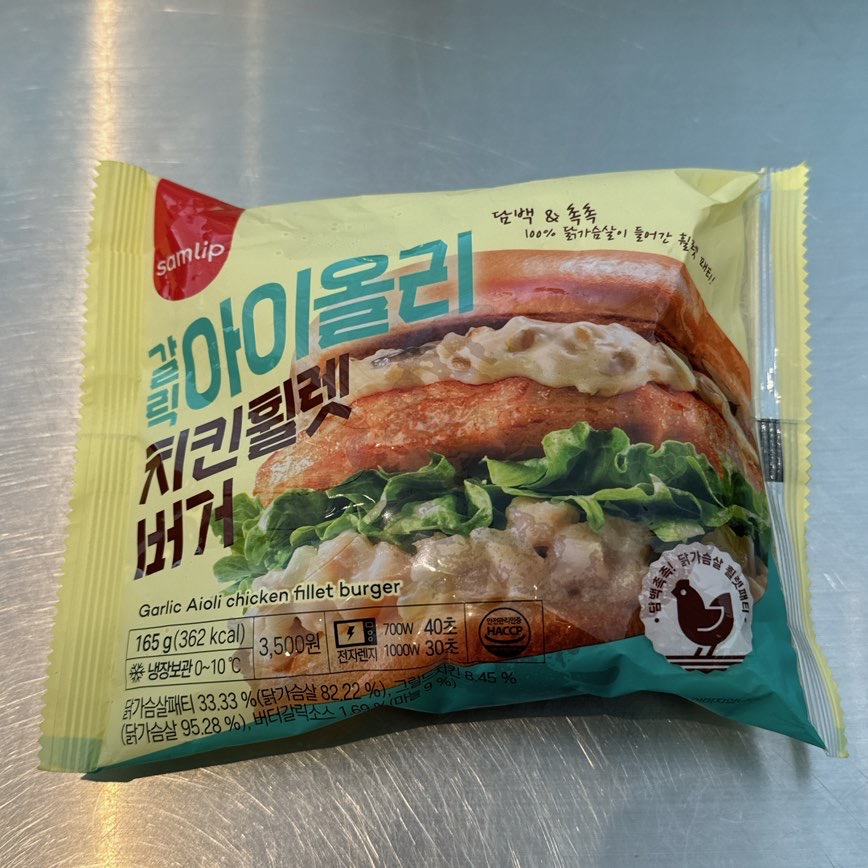 다이어트 햄버거