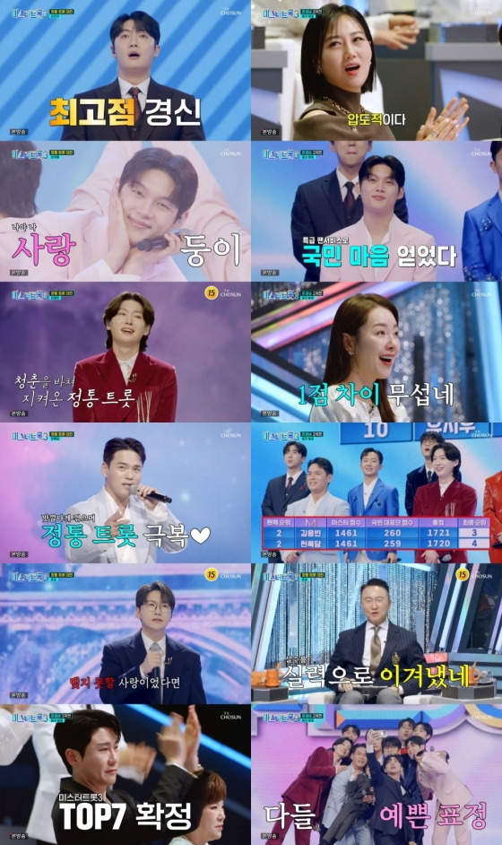 미스터군 이미지