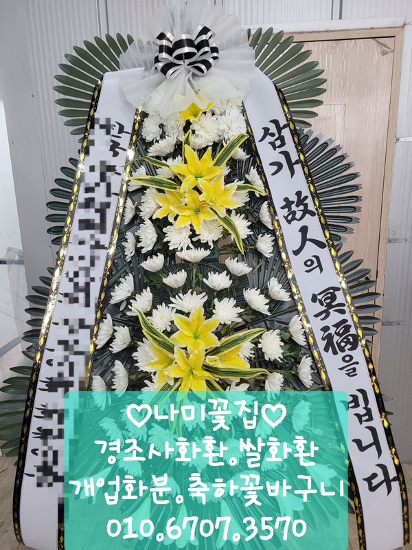장례식장 이미지