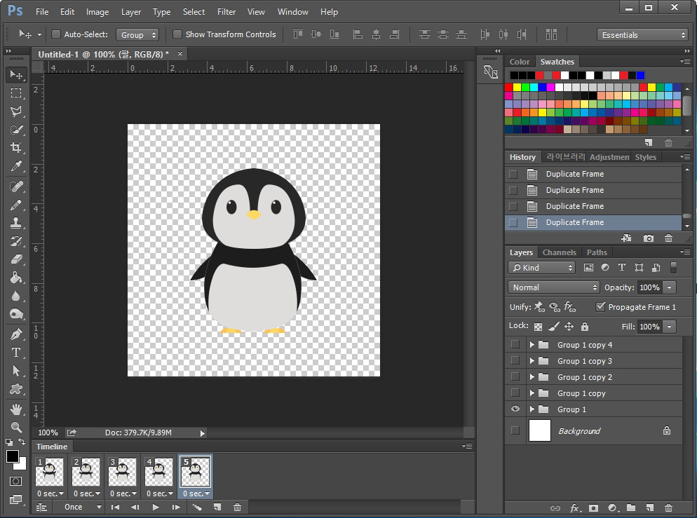 포토샵 타임라인 프레임