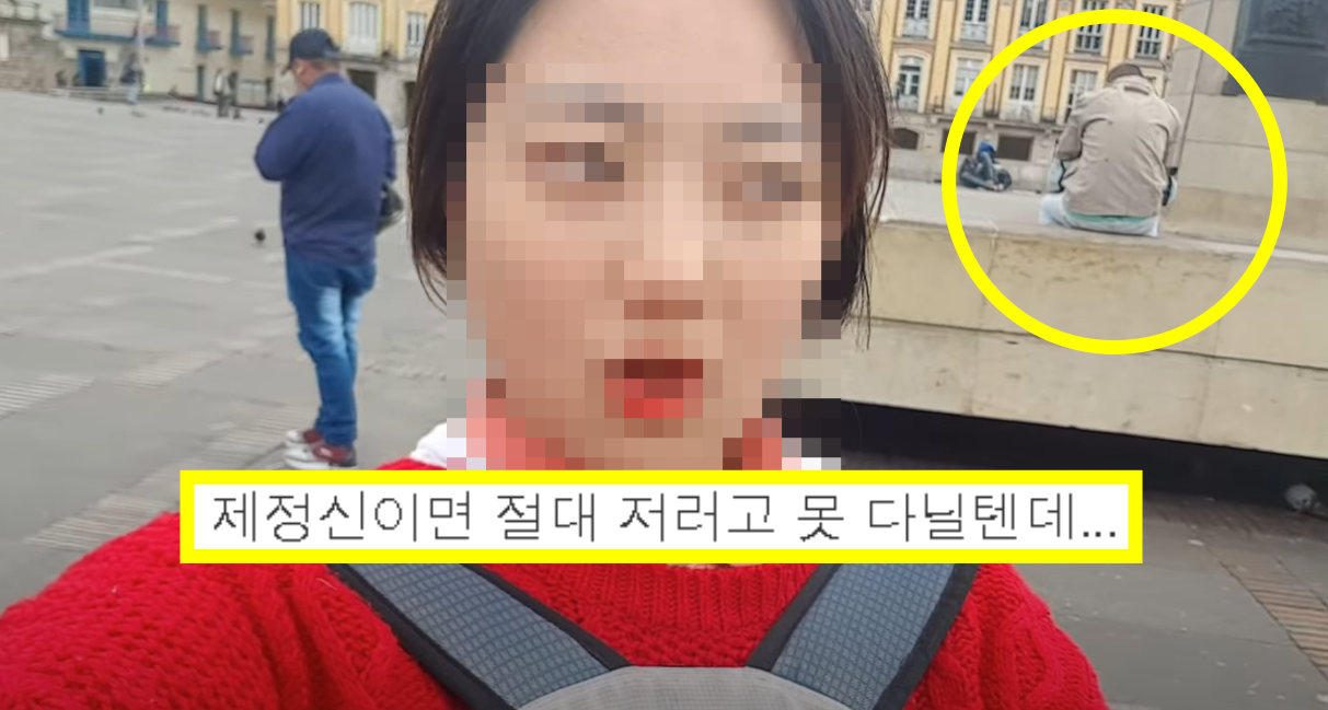  한 여행 유튜버의 진짜로 위험한 '행동'.....