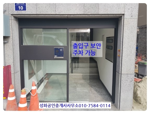  계약완료 만수역1번출구 도보3분 1.5룸 풀옵션 월세 500/45