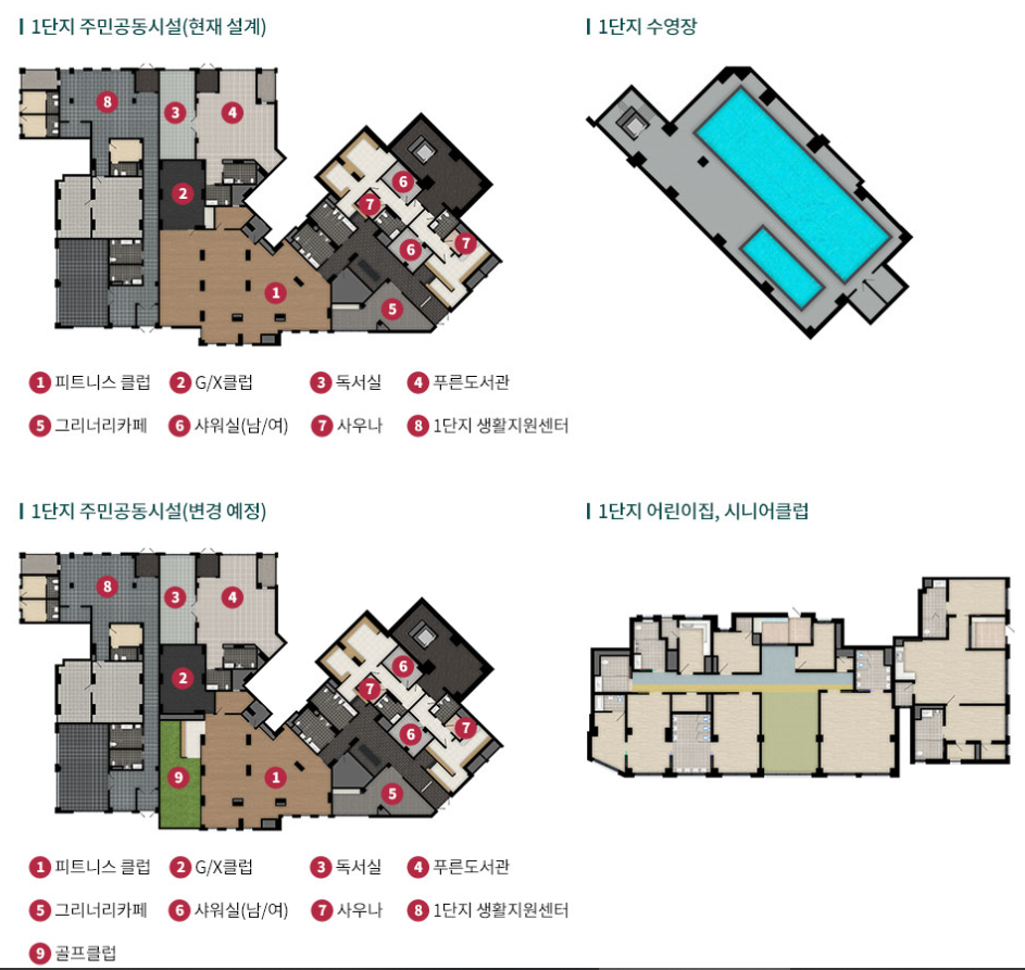 용계역 푸르지오 아츠베르 커뮤니티