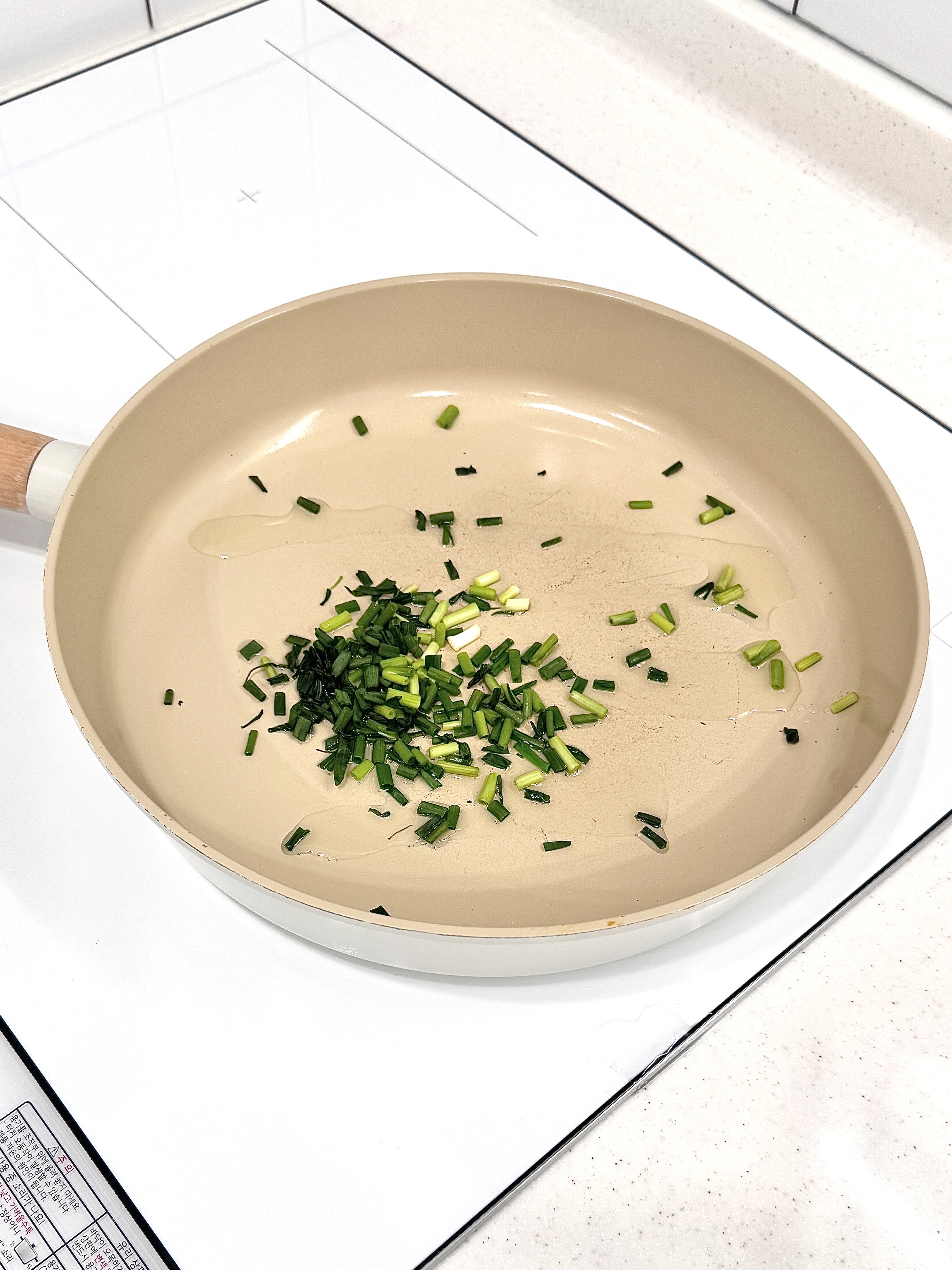간장기름떡볶이 파기름 내주기
