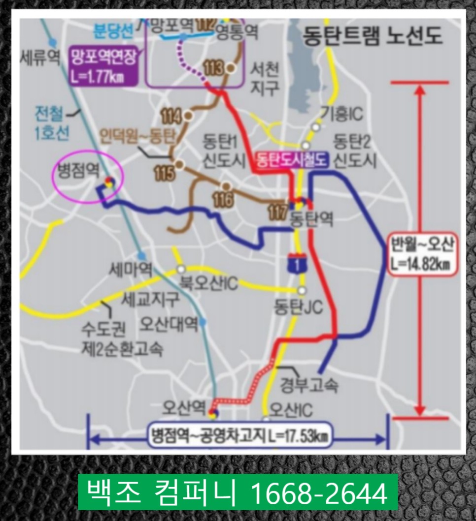 동탄 신도시 오피스텔 경기도 화성시 동탄신도시(동탄역) 헤리움 30