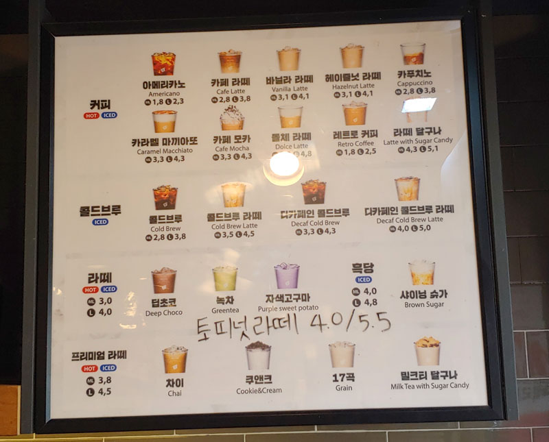 리터콜드브루
