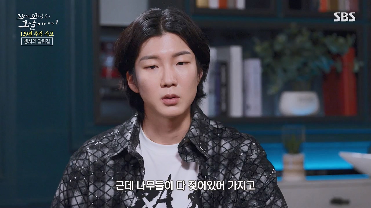 꼬리에 꼬리를 무는 그날 이야기.E131.240607p-NEXT.mp4_20240608_152702.729.jpg