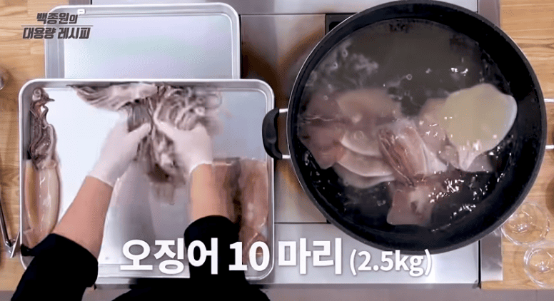 오징어초무침 황금레시피 백종원 오징어 초무침 만들기