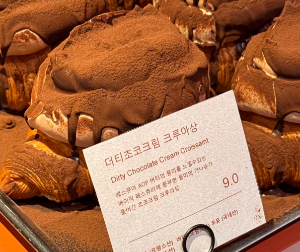스코그 더티초코