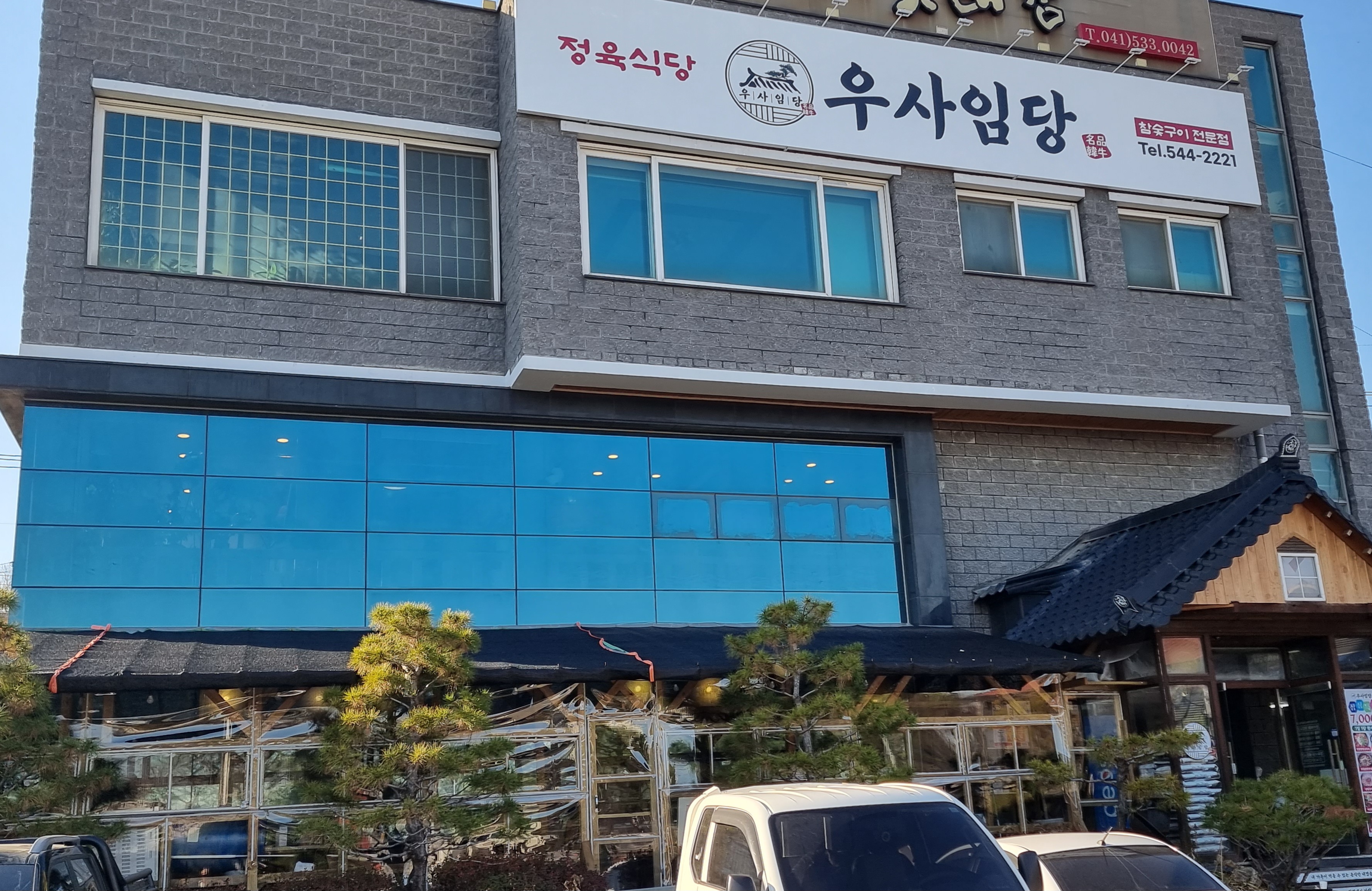 우사임당 이미지