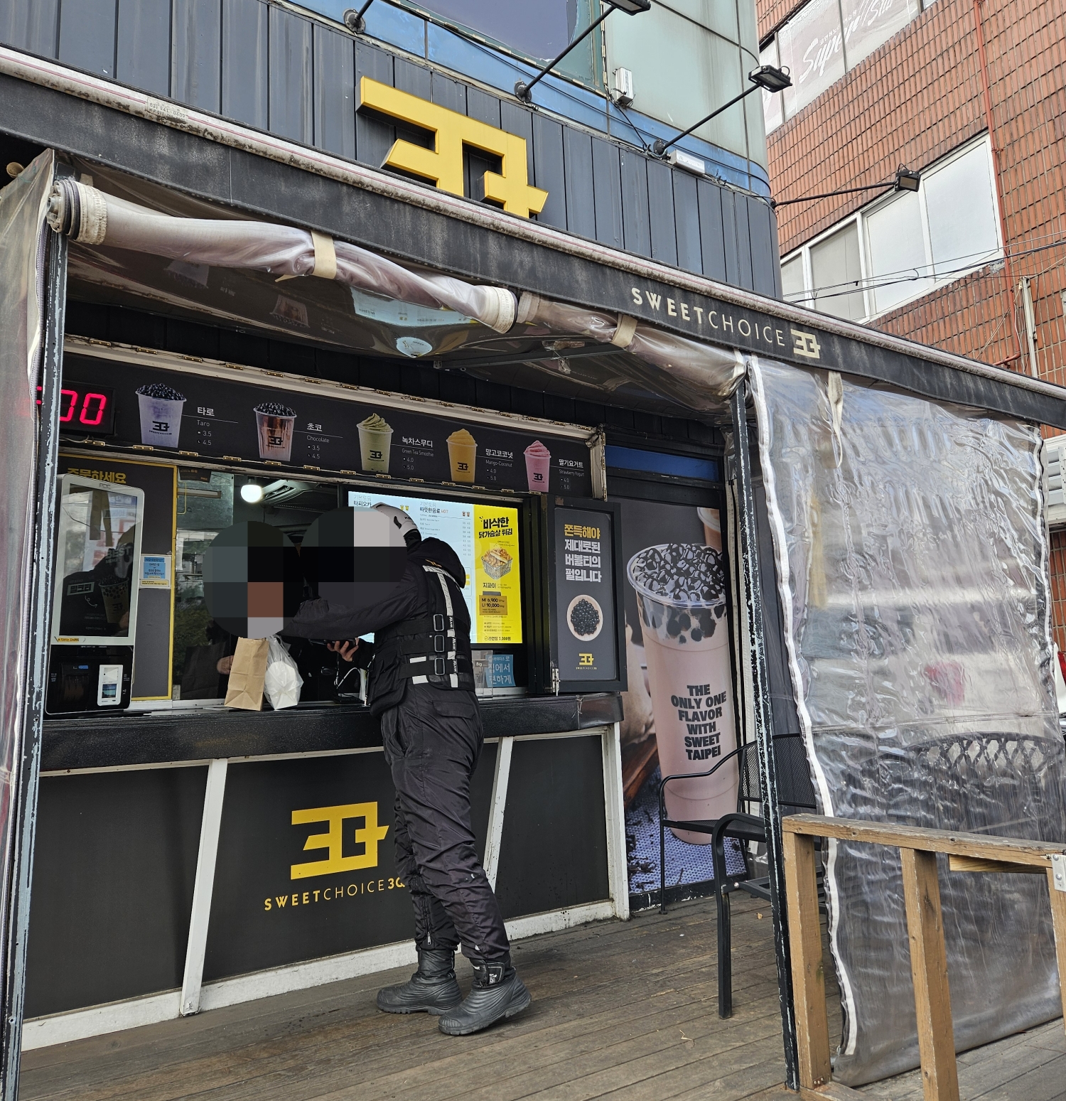  수원 아주대 착한 가격 깊은맛 대만 버블티 밀크티 맛집 3Q 싼큐