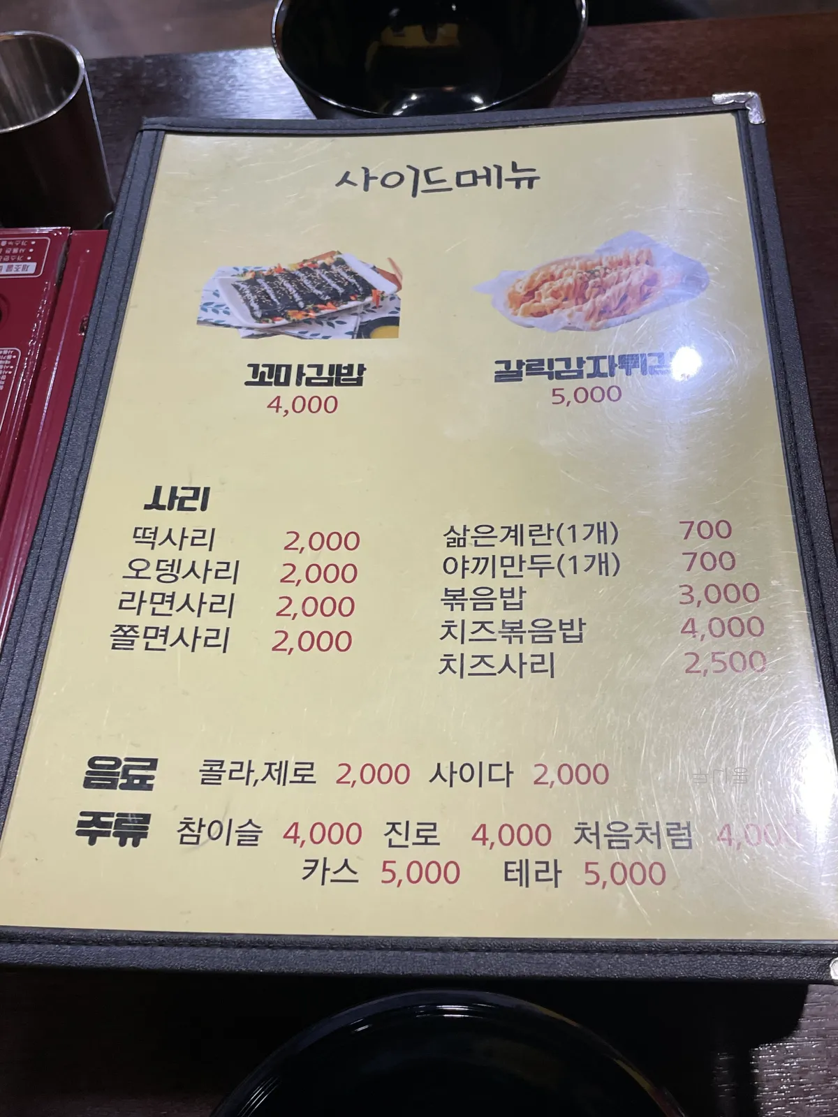 광화문-맛집-허니떡볶이-첫번째-방문-웨이팅-없었던-만족-후기