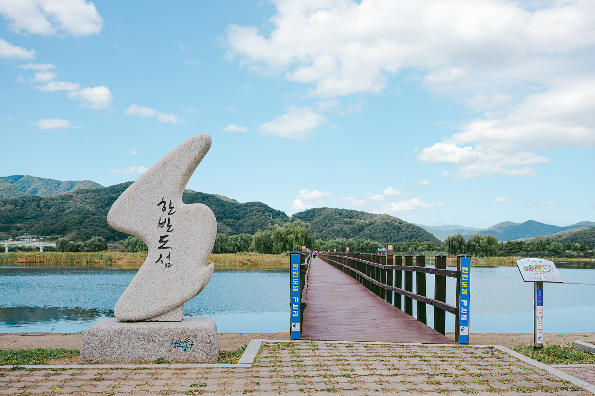 양구군-한반도섬