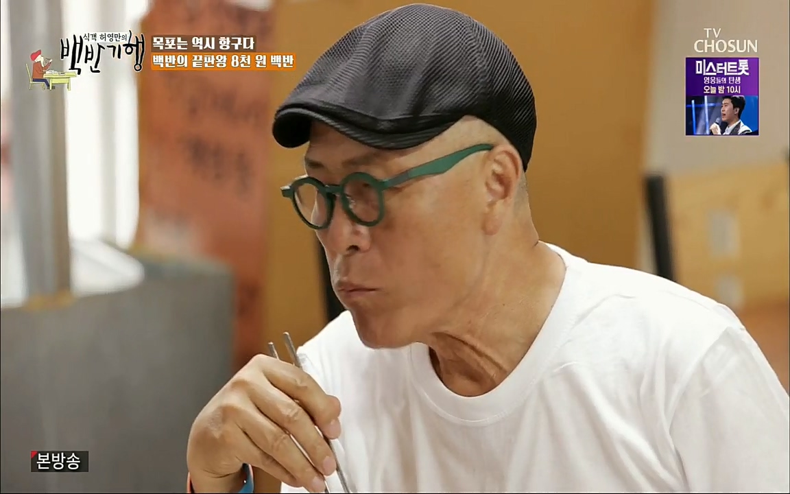 식객 허영만의 백반기행.E164.220813p.H264-F1RST.mp4_20220813_173542.292.jpg