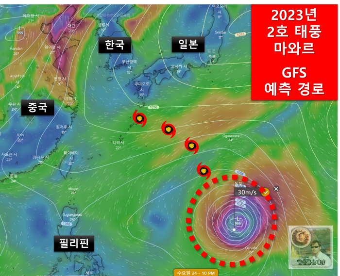 윈디닷컴-GFS-돌풍예측모델-2023년-5월24일-수요일-2호태풍-마와르-예상경로
