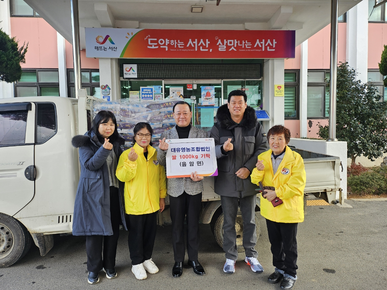 영농조합 이미지