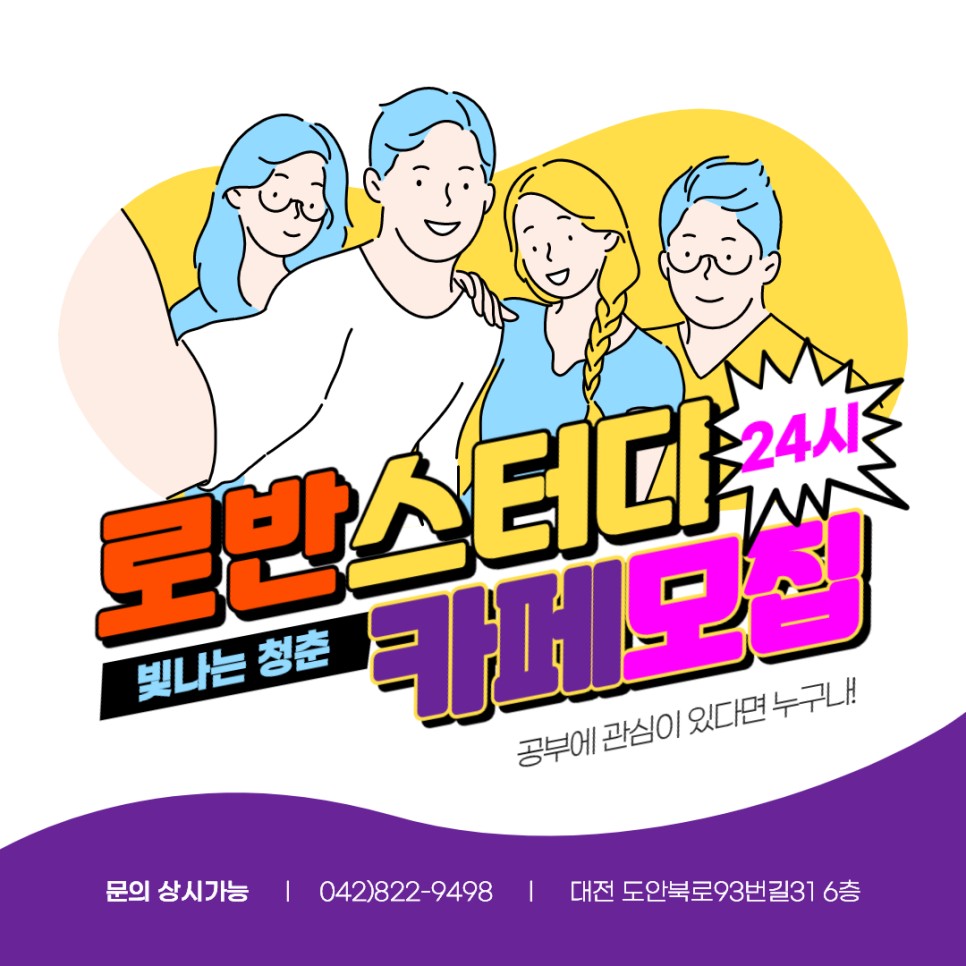 독서실/스터디 카페 이미지