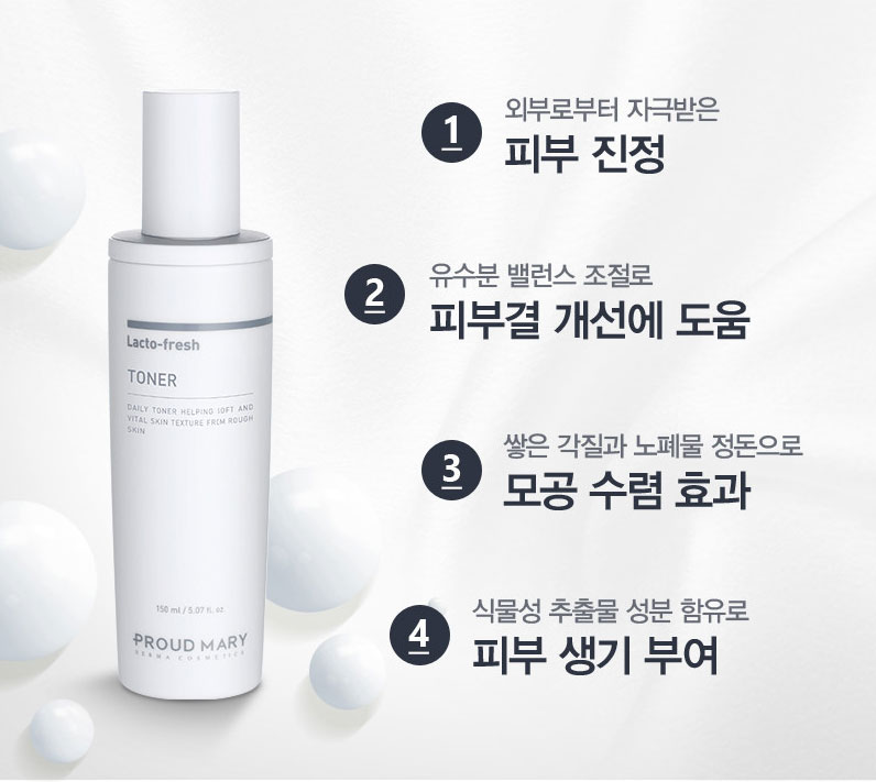 기초화장품 바르는 순서 잘 배워서 꿀피부 만들자! 기초화장품 바르는 순서 잘 배워서 꿀피부 만들자!
