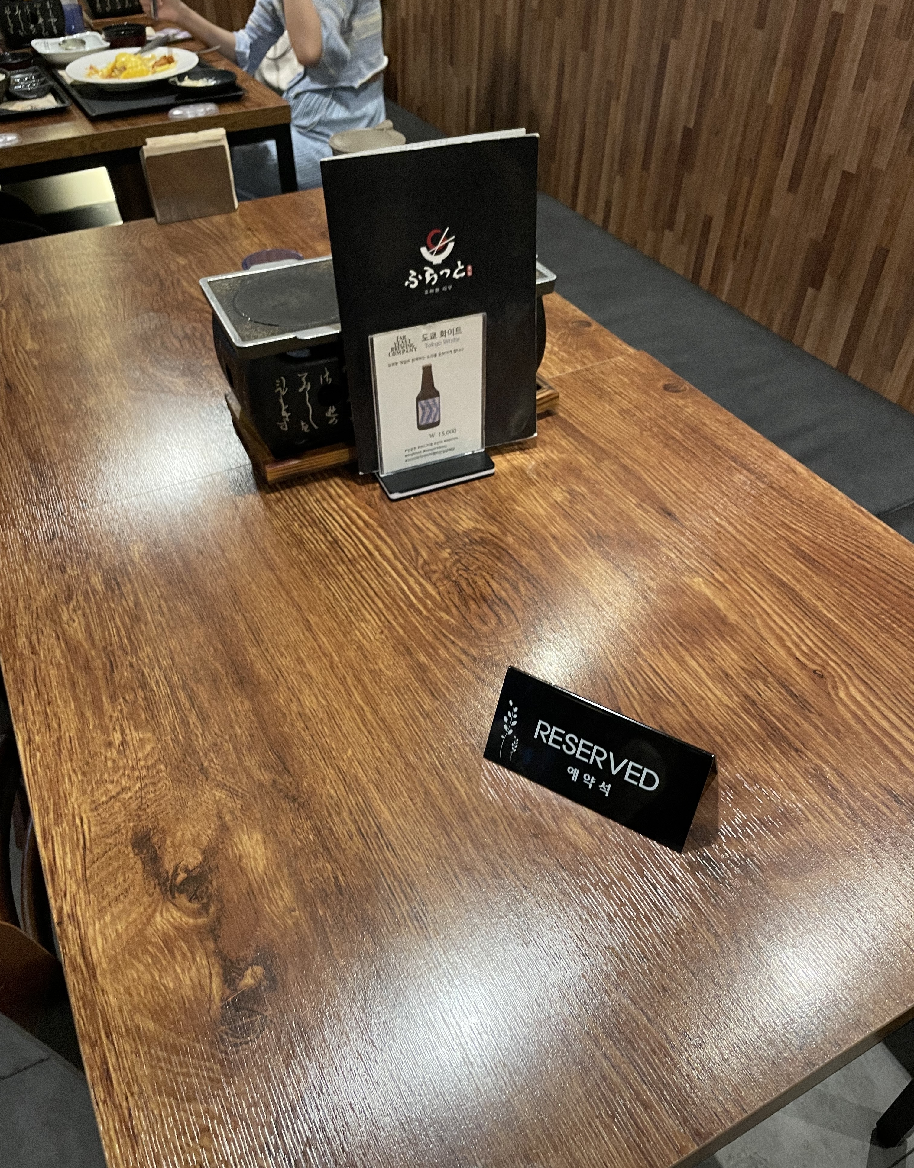 후라토 식당 내부