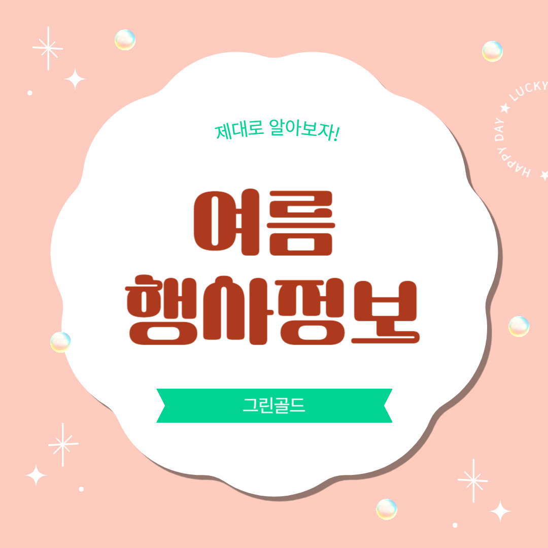 스킨사진
