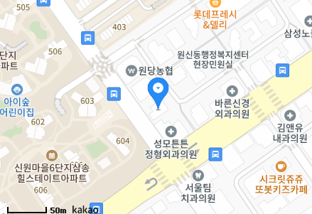 덕양가정의학과의원 이미지