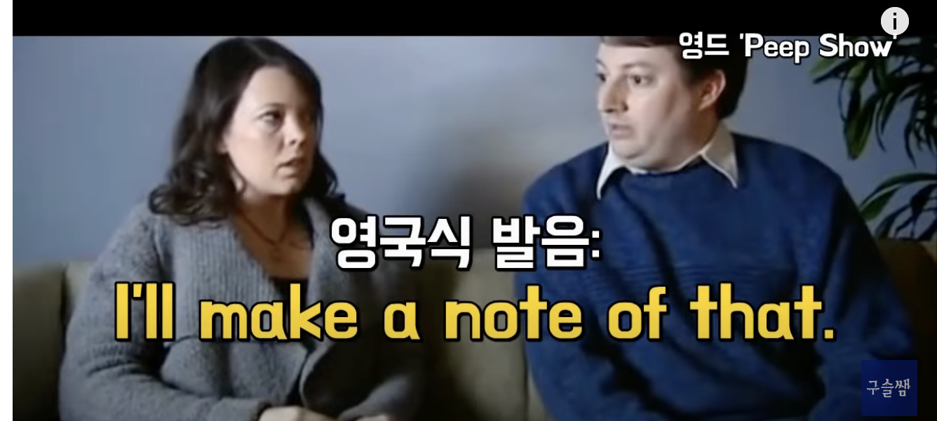 Make 기본 동사 활용 8가지 표현 방법 - undefined - 4. Make a note of: (중요하니)~을 메모하다 ~를 기억하다. Make 기본 동사 활용 8가지 표현 방법 - undefined - 4. Make a note of: (중요하니)~을 메모하다 ~를 기억하다.