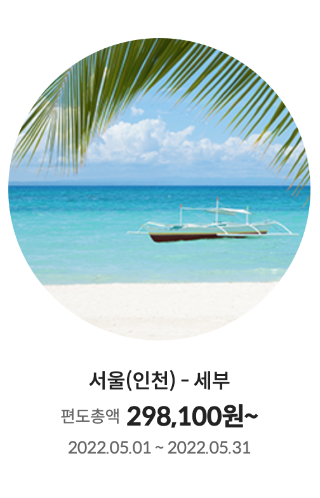 제주항공 일본&amp;#44; 동남아 노선 3