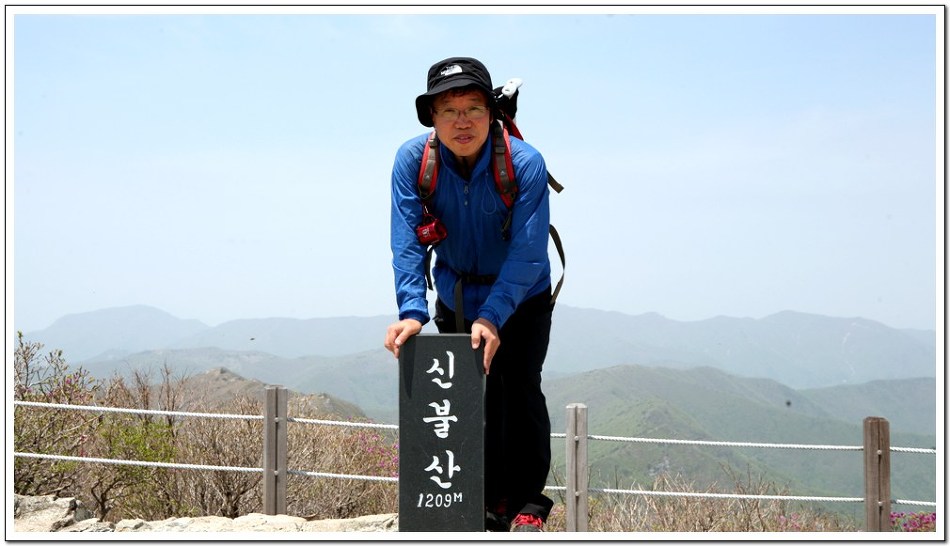 신불산휴게소 이미지