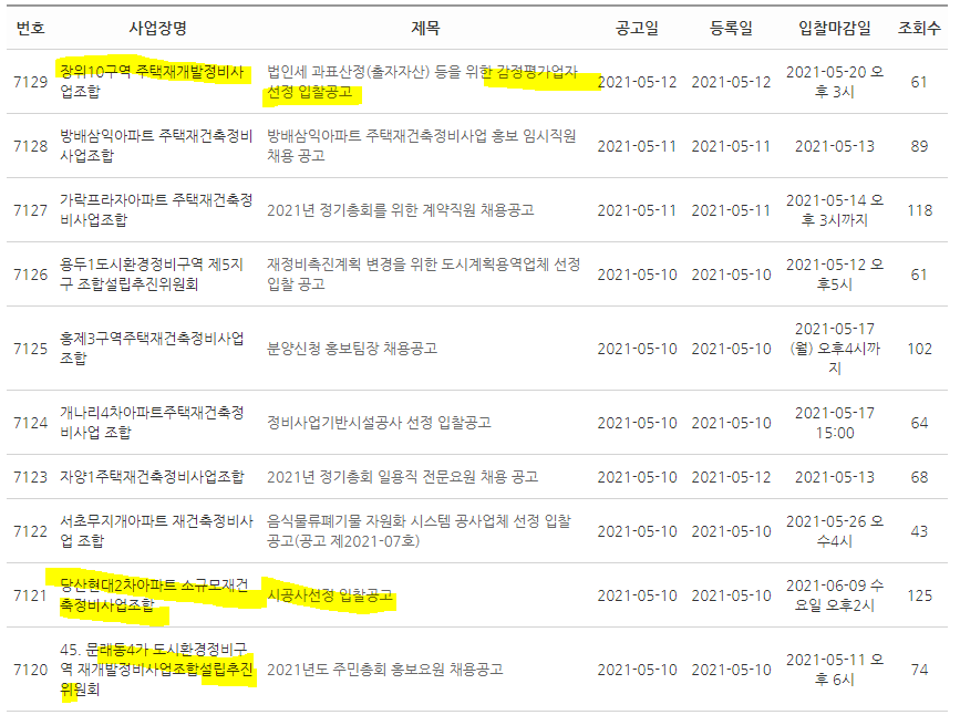 클린시스템 이미지