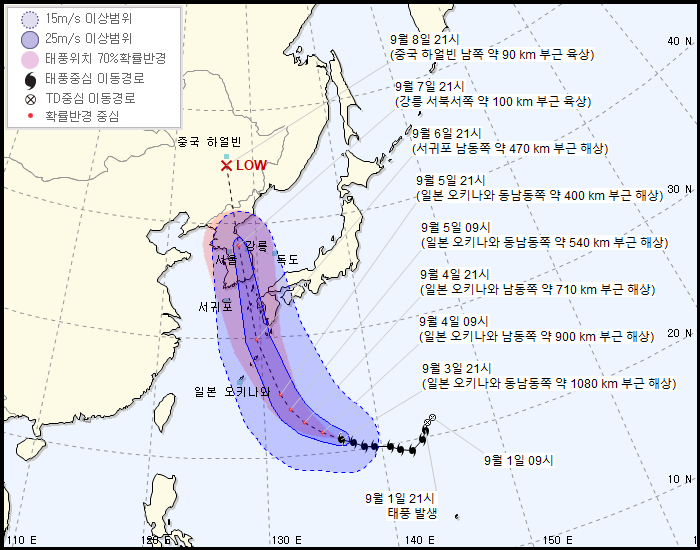  더 센놈 대기중.....태풍 ‘하이선’ 한반도 행