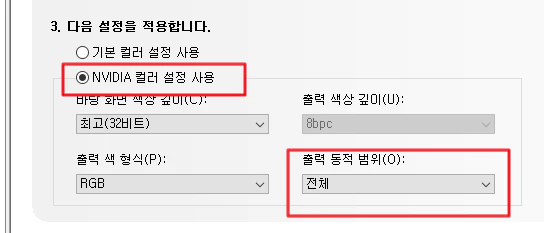 출력-동적-범위