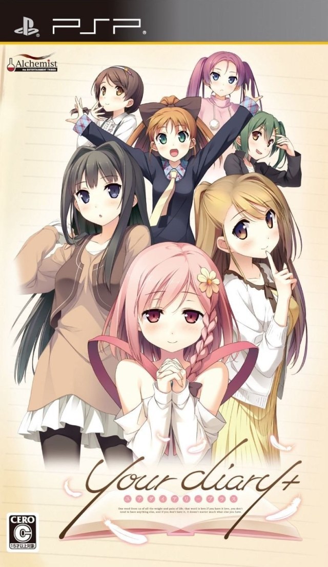  플스 포터블 / PSP - 유어 다이어리 + (Your Diary Plus - ユアダイアリープラス) iso 다운로드