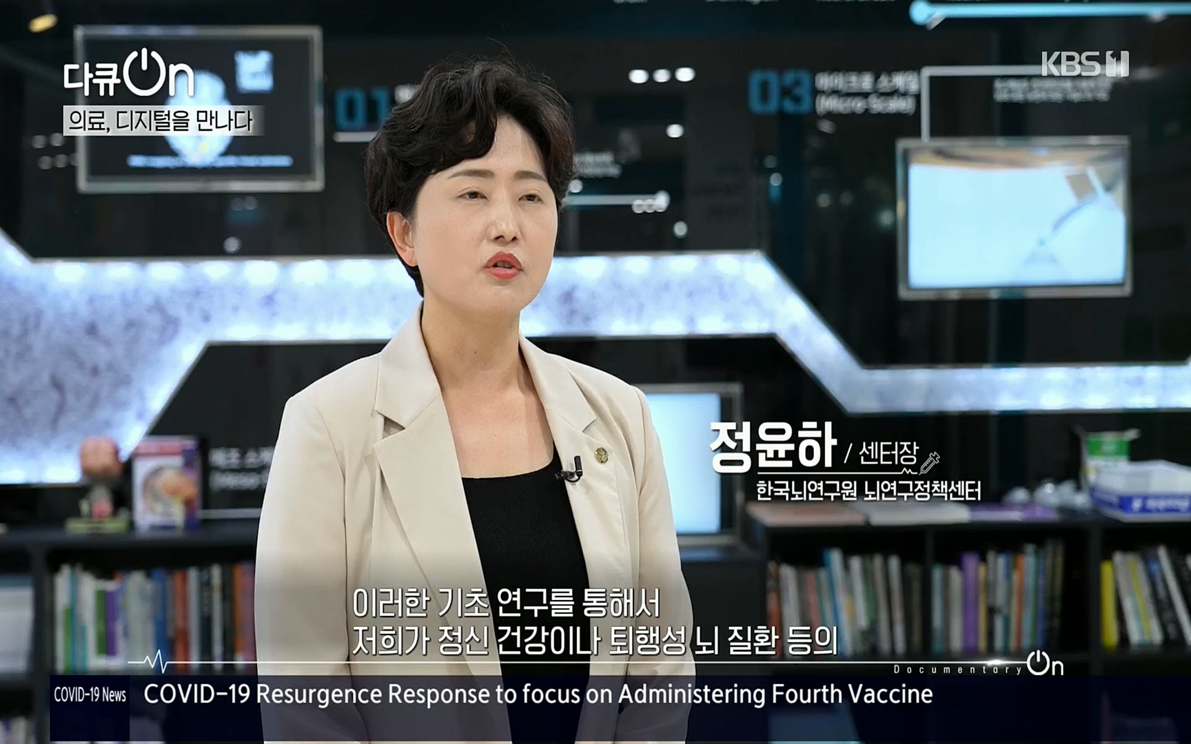 다큐 On.E154p.H264-F1RST.mp4_20220827_180721.244.jpg